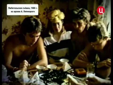 Виктор Цой. Вот такое Кино Виктор Цой. Вот такое Кино