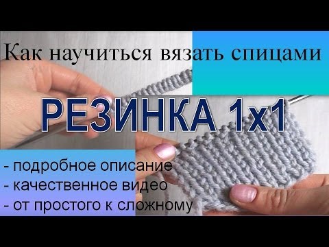 Как вязать качественно Как вязать качественно