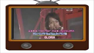 Watch Kattun Gloria video