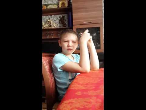Ютуб стихи мальчик учит стих Ютуб стихи мальчик учит стих