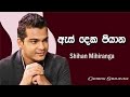 Es Deka Piyana with lyrics-Shihan Mihiranga