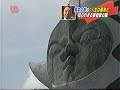 「芸術は爆発だ！」「何だ、これは！」 岡本太郎は何者？ 1/2