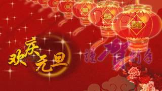 民乐合奏 喜洋洋 民乐合奏 喜洋洋