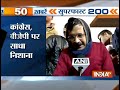India TV News: Superfast 200 January 14, 2015