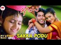 Sakka Podu Video Song HD | 4K Remastered | Jayam Ravi | Renuka Menon | @LMMMusicOfficial