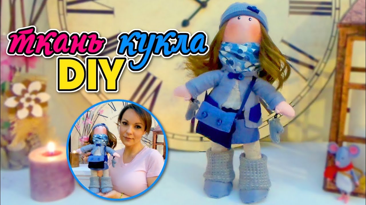 Куклы идеи своими руками Куклы идеи своими руками