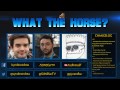 Dota 2 Game Show - Guest PyrionFlax (What the Horse? - EP. 4)