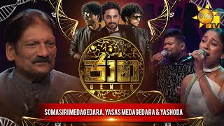 Jaana  | Somasiri Medagedara, Yasas  & Yashoda  | 2025-08-01