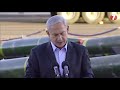 Netanyahu