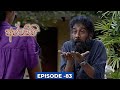 Appachchi Episode 83