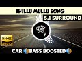 Thillu Mullu |🎧 5.1 Surround 🎧| 🔊Bass Boosted🔊 | Sub  🔊Bass🔊 | by THARMi2005