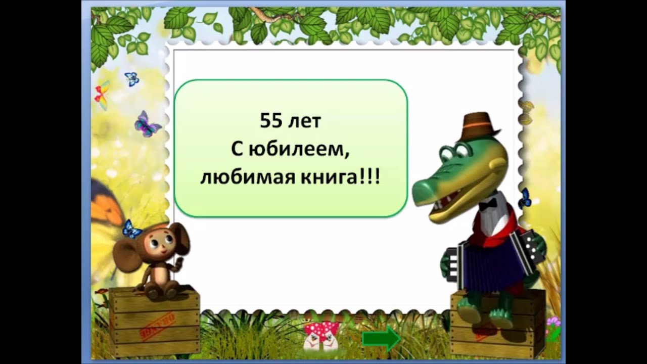 Открытка умничка