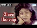 Olave Hoovagi - Shivaraj Kumar - Kannada Hit Songs