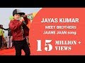 JAYAS KUMAR - CHHOTE BHAGWAN - MEET BROTHERS - JAANE JAAN VOICE MODULATION