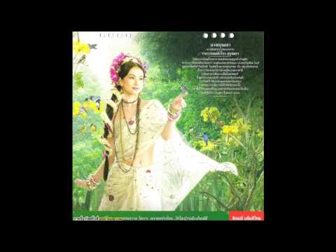 เจ้าหญิงแห่งฟากฟ้า - Boyd feat. Ben thumb