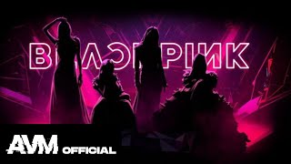 BLACKPINK - 'LALALA' M/V Teaser