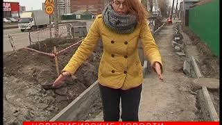 Видео Капремонт дорог в Новосибирске начали с улицы Немировича-Данченко от Новосибирские Новости, улица Немировича-Данченко, Новосибирск, Россия