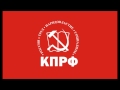 Communists, forward! Modern Russian Music, Eng Sub.