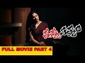 Nagna Satyam Latest Telugu Full Movie Part 4