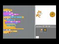 scratch