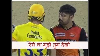 IPL 2019: Shane Watson vs Rashid Khan fight | CSK | SRH | IPL Highlights