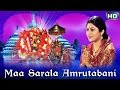 Maa Sarala Amrutabani I Namita Agrawal | Sidharth TV