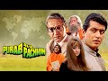 Purab Aur Paschim Full HD Movie ( पूरब और पश्चिम) 70s देश भक्ति मूवी | Manoj Kumar Patriotic Movie