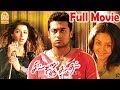 Sillunu Oru Kadhal Full Movie | Suriya | Jyothika | Bhumika | Vadivelu | Vadivelu Comedy