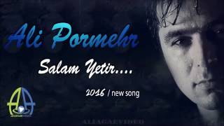 Ali Pormehr Salam Yetir   2016 Audio