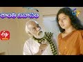 Santhi Nivasam - Episode -200