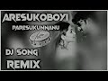 Aresuko Boi || Adavi Ramudu || Telugu Movie Song - Remix By Dj Shekar Vikarabad