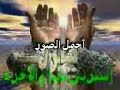 أجمل المقاطع.3gp