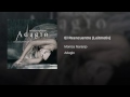 El Reencuentro (leitmotive) Video preview