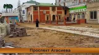 Видео Реконструкция проспекта Агасиева, Дербент 2015 от Артур Умудов, проспект Агасиева, Дербент, Россия