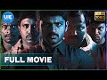 Metro Tamil Full Movie