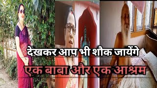 Aaj Ak Babaji Se Milne I 30 Saal Baad &Food