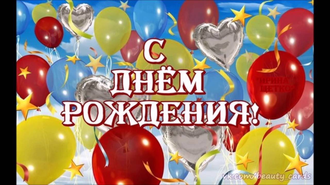 Поздравления с днем рождения Егору прикольные 39 Поздравления с днем рождения Егору прикольные 19