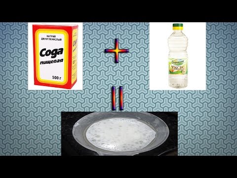 Как сделать шипучку из соды и уксуса в домашних условиях Как сделать шипучку из соды и уксуса в домашних условиях