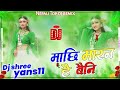 machhi marana ho dai ho_ Tiktok viral song _new Nepali Dj song _ Dj Shreeyans 11 Shiba Chok