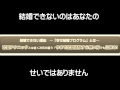 理想の男性にプロポーズされる、幸せ結婚プログラムとは