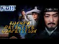 【ENG SUB】Kungfu Detective Competition | Costume Suspense | China Movie Channel ENGLISH