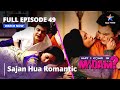 Full Episode - 49 || मे आई कम इन मैडम | Sajan Hua Romantic | May I Come In Madam