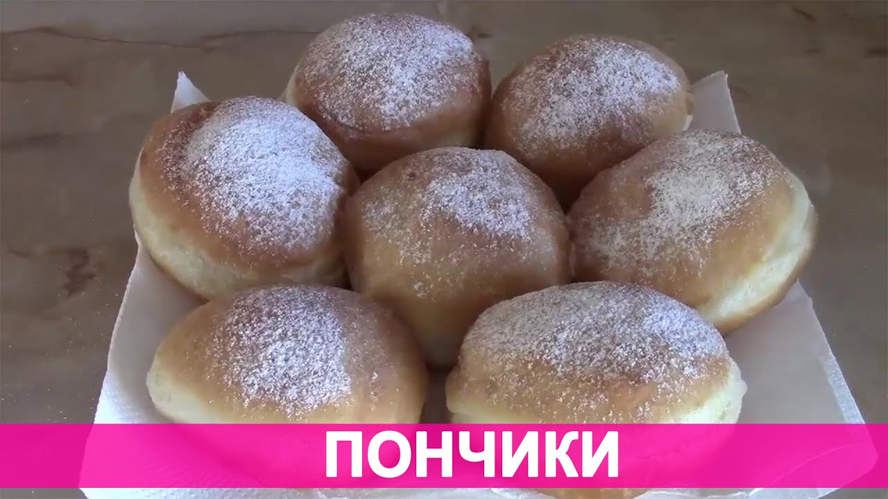 Рецепт начинки для пончиков в домашних условиях 841