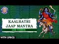Kaalratri Jaap Mantra 108 Times | कालरात्रि जाप मंत्र | Day 7 Mantra | Day Colour – Royal Blue