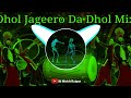 Dhol Jageero Da DJ remix song | Dhol Mix | Edm Vibration Dj Mohit Rajput Dj Manohar Rana Dj Lux bsr