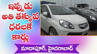 Best used second cars at car timez madhapur, Hyderabad