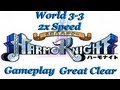 HarmoKnight