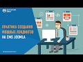 Joomla. Битва конструкторов Landing Page. (Александр Куртеев) Joomla. Битва конструкторов Landing Page. (Александр Куртеев)