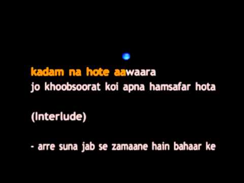 Ye Dil Na Hota Bechara