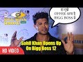 Sahil Khan Opens On Bigg Boss 12 | Wildcard Entry | Bigg Boss 12 New Contestant